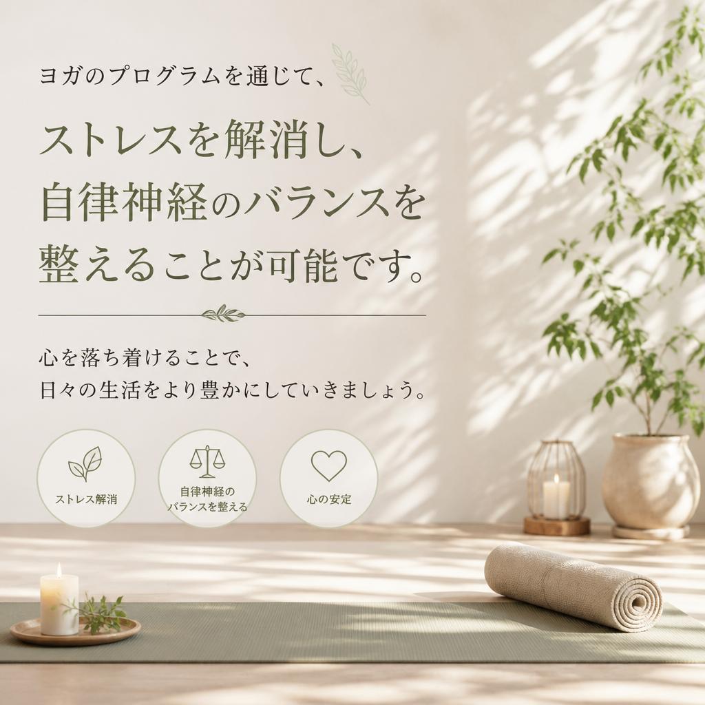 心を落ち着け、自分と向き合う時間